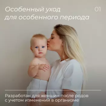 Шампунь для роста волос Юдзу 460мл