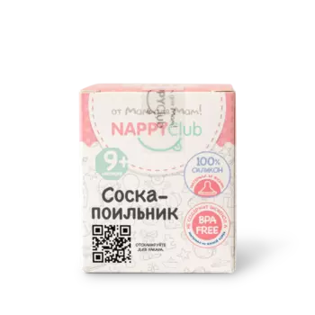 Силиконовая соска-поильник