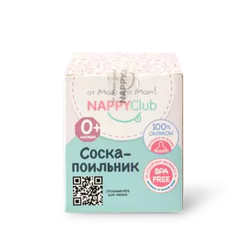 Силиконовая соска-поильник