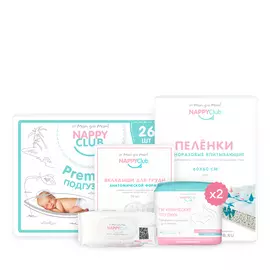 Сумка в роддом (5 предметов + прозрачная сумка)