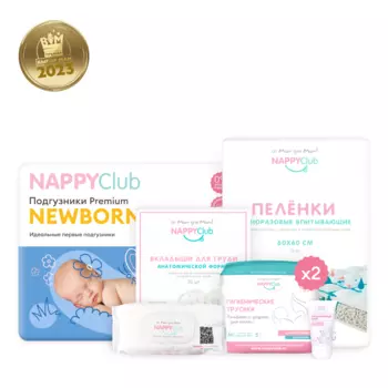 Сумка в роддом (6 предметов + прозрачная сумка)