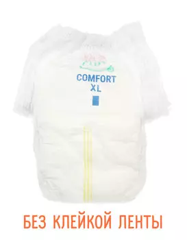 Трусики Comfort без клейкой ленты