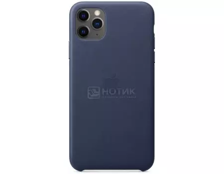 Чехол-накладка Apple Leather Case Midnight Blue для iPhone 11 Pro Max MX0G2ZM/A, Кожа, Темно-синий
