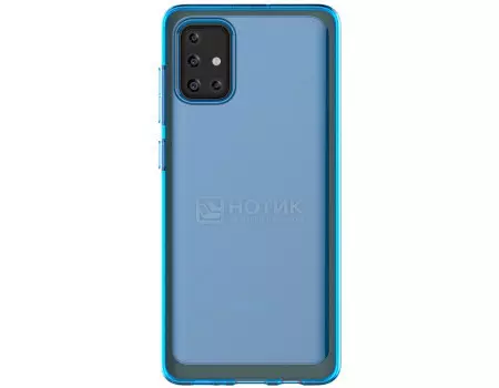 Чехол-накладка Araree A Cover для смартфона Samsung Galaxy A71, Термополиуретан, Blue, Синий, GP-FPA715KDALR