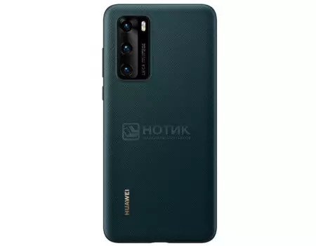 Чехол-накладка Huawei P40 PU Ink Green для HUAWEI P40, Полиуретан, Зеленый, 51993711
