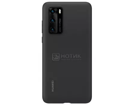 Чехол-накладка Huawei P40 Silicone Case Black для HUAWEI P40, Силикон, Черный, 51993719