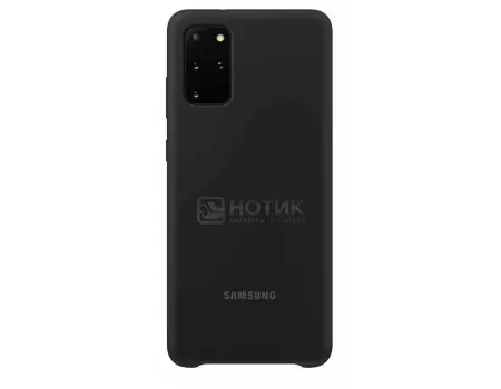 Чехол-накладка No name Silicone Cover для смартфона Samsung Galaxy S20+ , Силикон, Black, Черный, 0L-00048541