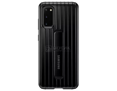 Чехол-накладка Samsung Protective Standing Cover для смартфона Samsung Galaxy S20, Поликарбонат, Black, Черный, EF-RG980CBEGRU