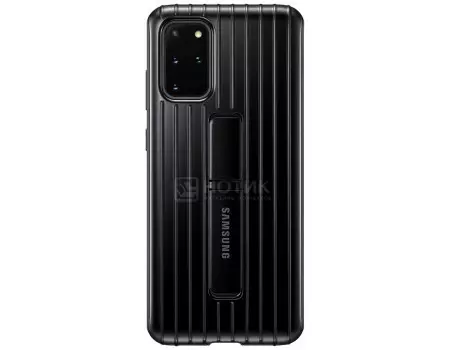 Чехол-накладка Samsung Protective Standing Cover для смартфона Samsung Galaxy S20+ , Поликарбонат, Black, Черный, EF-RG985CBEGRU