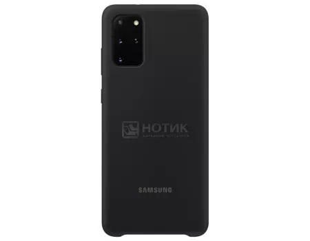 Чехол-накладка Samsung Silicone Cover для смартфона Samsung Galaxy S20+ , Силикон, Black, Черный, EF-PG985TBEGRU