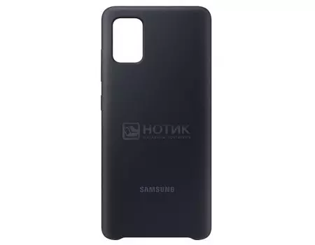 Чехол-накладка Samsung Silicone Cover для смартфона Samsung Galaxy A51, Силикон, Black, Черный, EF-PA515TBEGRU