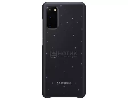 Чехол-накладка Samsung Smart LED Cover для смартфона Samsung Galaxy S20, Поликарбонат, Black, Черный, EF-KG980CBEGRU