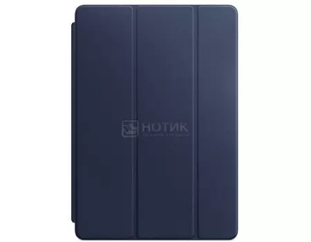 Чехол-обложка Apple Leather Smart Cover для планшета iPad 10.2/iPad Air 2019 , Кожа, Midnight Blue, Темно-синий MPUA2ZM/A