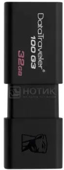 Флешка Kingston 32Gb DataTraveler G3 DT100G3/32GB USB 3.0, Черный