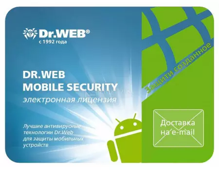 Электронная лицензия Dr.Web Security Space (для мобильных устройств), 12 мес. на 3 устройства