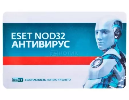Электронная лицензия ESET NOD32 Антивирус - лицензия на 2 года на 3ПК