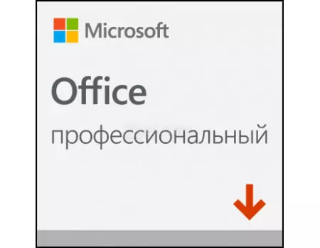Электронная лицензия Майкрософт Офис Microsoft Office Профессиональный 2019 , Мультиязычный, 269-17064