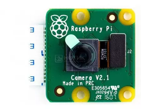 Камера Raspberry Camera Module V2, ELSP-41013