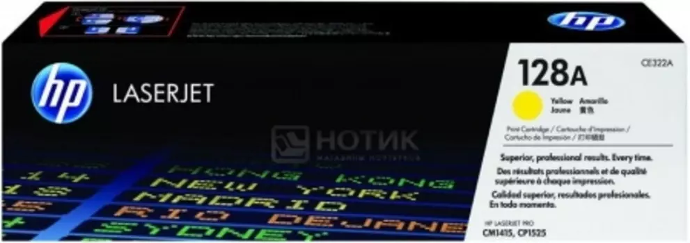 Картридж HP 128A для CP1525N 1525NW CM1415FN 1300стр Желтый CE322A