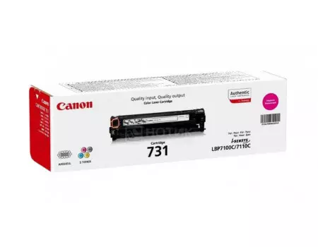 Картридж лазерный Canon 731 C голубой для Canon 6271B002