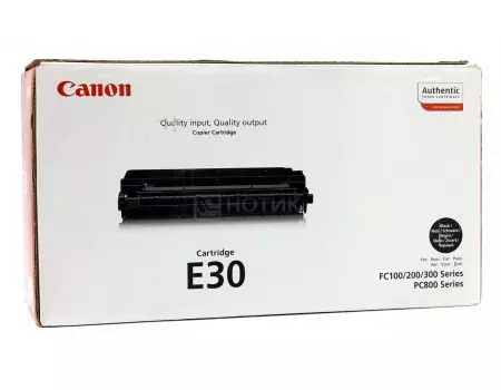 Картридж лазерный Canon E-30 черный для Canon 1491A003