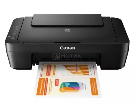 МФУ струйное цветное Canon Pixma MG2540S A4, 8/4 стр/мин, USB, Черный 0727C007