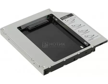 Переходник Optibay AgeStar ISMR2S для установки в ноутбук/моноблок SSD/HDD SATA вместо DVD-привода (12,7mm) ISMR2S