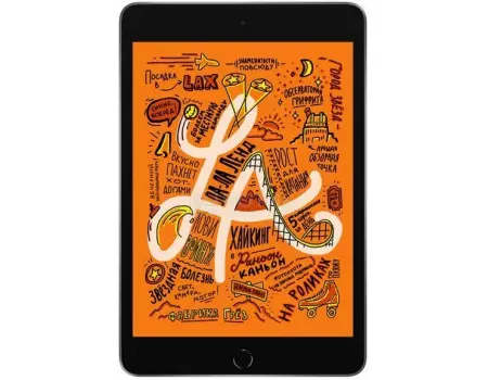 Планшет Apple iPad Mini 2019 64Gb Wi-Fi Space Gray (iOS 12/A12 Bionic 2490MHz/7.90" 2048x1536/3072Mb/64Gb/ ) [MUQW2RU/A]