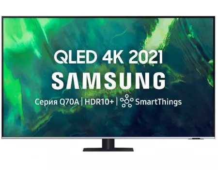 Телевизор Samsung 55 UHD, QLED, Smart TV, Звук (20 Вт (2x10 Вт) 4xHDMI, 2xUSB, 1xRJ-45, Серый QE55Q70AAUXRU
