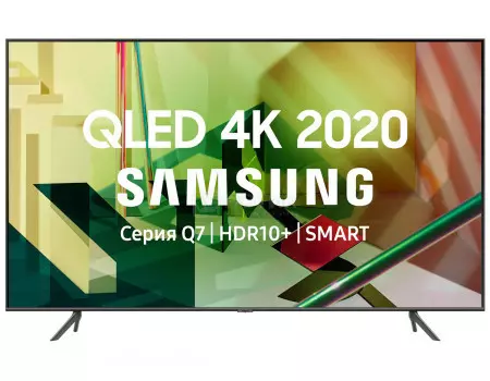 Телевизор Samsung 75 UHD, QLED, Smart TV, Звук (20 Вт (2x10 Вт) 4xHDMI, 2xUSB, 1xRJ-45, PQI 3400, Темно-Серый QE75Q70TAUXRU