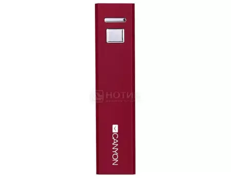 Внешний аккумулятор Canyon Portable Battery Charger 2600 мАч, 1xUSB 5V/1A, Красный CNE-CSPB26R