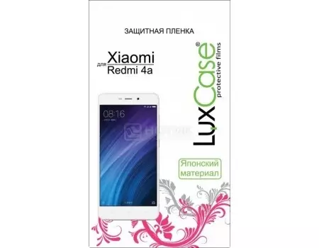 Защитная пленка LuxCase для смартфона Xiaomi Redmi 4A (Антибликовая) 54870