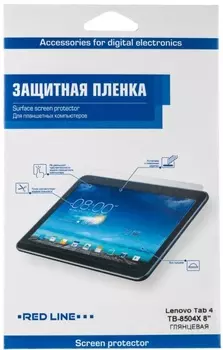 Защитная пленка Red Line для планшета Lenovo Tab 4 TB-8504X/8504F глянцевая