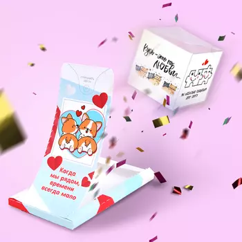 Бум-открытка - Когда мы рядом..