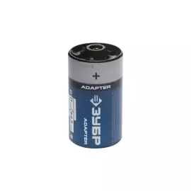 Адаптер ЗУБР для Ni-Mh аккумуляторов АА "D" из "АА" 4шт блистер ЗУБР ЭКСПЕРТ 59278-4D