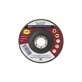 AFD115P40 Диск шлифовальный лепестковый торцевой, 115х22.2 мм, Р40