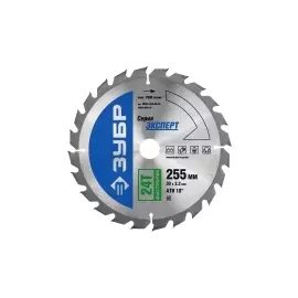 Диск пильный по дереву ЗУБР ЭКСПЕРТ 36901-255-30-24