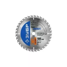 Диск пильный по дереву ЗУБР ЭКСПЕРТ 36903-185-16-36