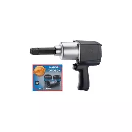 Гайковерт пневматический ударный KING TONY P33622-075B