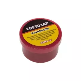 Канифоль СВЕТОЗАР для паяльных работ пластиковая банка 20г СВЕТОЗАР 55326-020