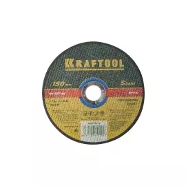 Круг отрезной абразивный KRAFTOOL по металлу для УШМ KRAFTOOL 36250-150-1.6