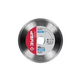 Круг отрезной алмазный для УШМ ЗУБР МАСТЕР 36615-125