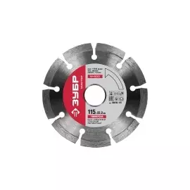 Круг отрезной алмазный для УШМ ЗУБР МАСТЕР 36610-115