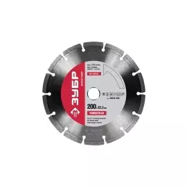 Круг отрезной алмазный для УШМ ЗУБР МАСТЕР 36610-200