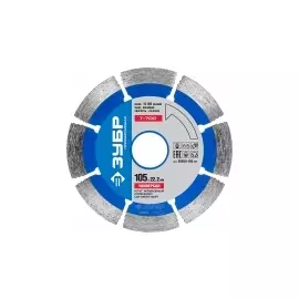 Круг отрезной алмазный для УШМ ЗУБР ПРОФЕССИОНАЛ 36650-105_z01