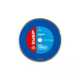 Круг отрезной алмазный для УШМ ЗУБР ПРОФЕССИОНАЛ 36654-230_z01