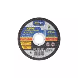 Круг отрезной по металлу, 115 х 1,6 х 22,2 мм СИБРТЕХ 74311