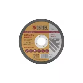 Круг отрезной по металлу, 125 х 1,2 х 22 мм DENZEL 73762