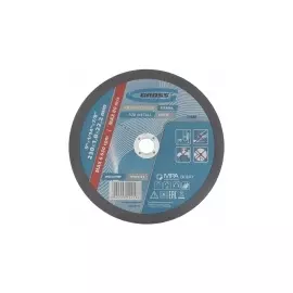 Круг отрезной по металлу, 230 х 1,8 х 22 мм GROSS 74388