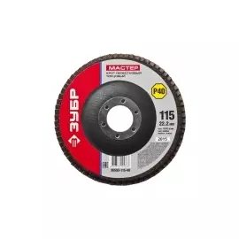 Круг шлифовальный ЗУБР "МАСТЕР" лепестковый торцевой зерно-электрокорунд нормальный ЗУБР МАСТЕР 36593-115-40